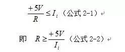 電源供電,電機(jī)驅(qū)動原理