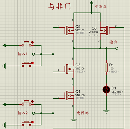 MOS管邏輯電路